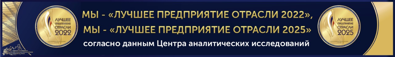 баннер